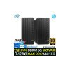 3년 워런티 인텔 i7 데스크탑 본체 가정용 컴퓨터 사무용 PC 프로 TWR 280 G9 6Y4Z5PA_UP1