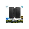 3년 워런티 인텔 i7 데스크탑 본체 가정용 컴퓨터 사무용 PC 프로 TWR 280 G9 6Y4Z5PA_T6