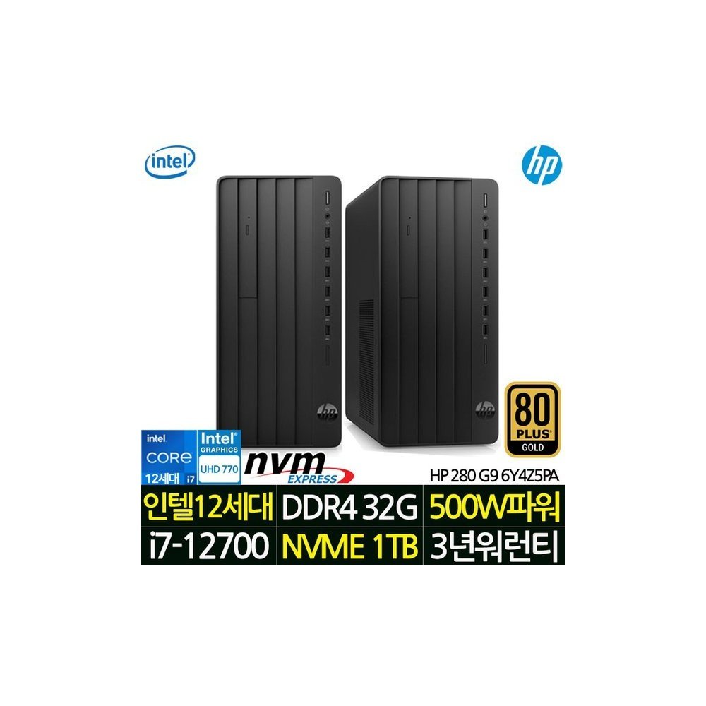 3년 워런티 인텔 i7 데스크탑 본체 가정용 컴퓨터 사무용 PC 프로 TWR 280 G9 6Y4Z5PA_T5