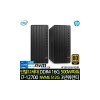3년 워런티 인텔 i7 데스크탑 본체 가정용 컴퓨터 사무용 PC 프로 TWR 280 G9 6Y4Z5PA_T2