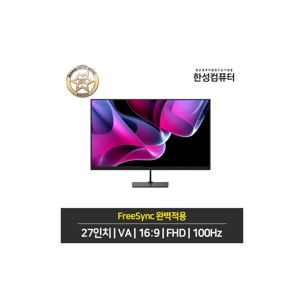 TFG27F10F 게이밍 리얼 100 모니터