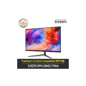TFG32Q07P IPS QHD 리얼 75 모니터 일반