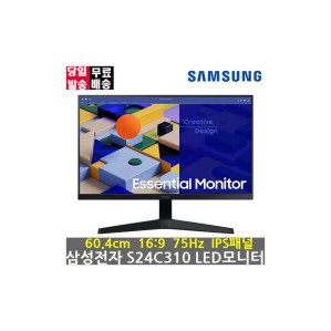 삼성전자 S24C310 59cm 61cm IPS 광시야각 75Hz 프리싱크 컴퓨터 모니터