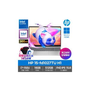 노트북 15-fd1027TU H1 Win11/인텔i7-14세대/16GB램/512GB/PD고속충전/한컴오피스증정/고성능