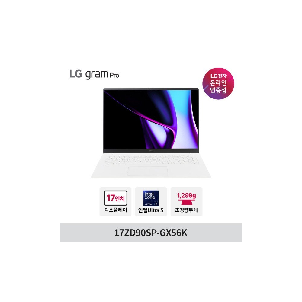 그램17 프로 17ZD90SP-GX56K Ultra5 16GB 256GB 윈도우 미포함